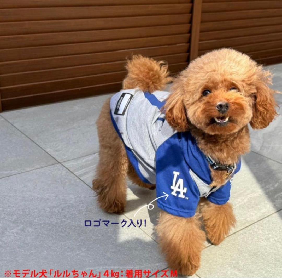 ドジャース大谷　犬用パーカー　M