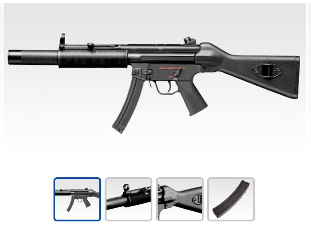 めぐちゃんさん専用　東京マルイ H&K MP5 SD5スタンダード電動ガン