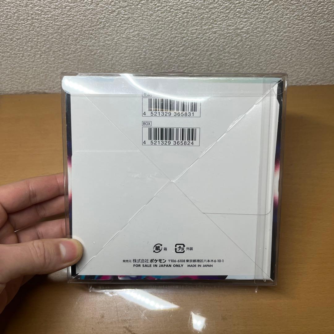 ポケモンカードゲーム ロストアビス 未開封　シュリンク付き