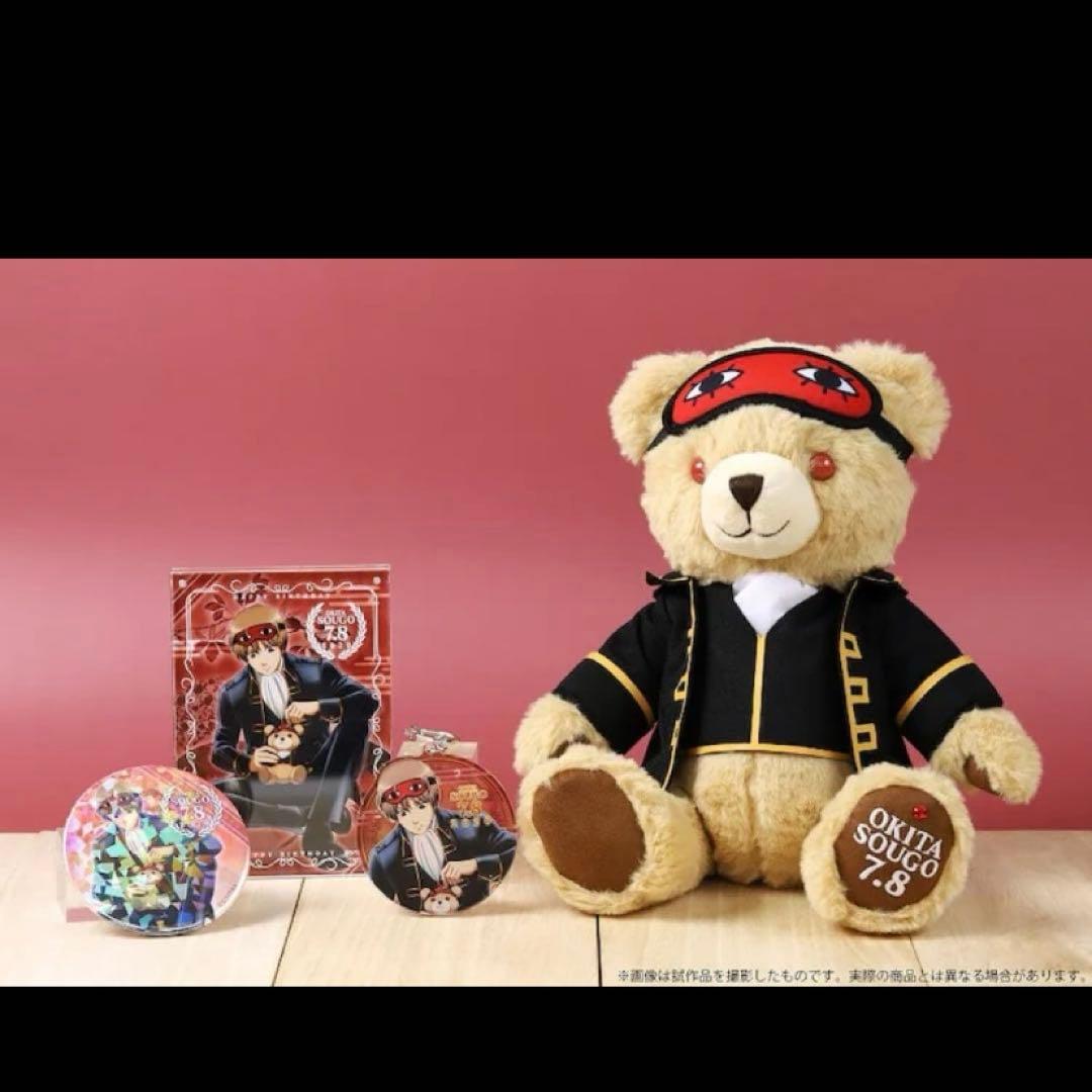【受注販売商品】銀魂 沖田総悟 テディベア バースデーセット　最安値　最終値下げ