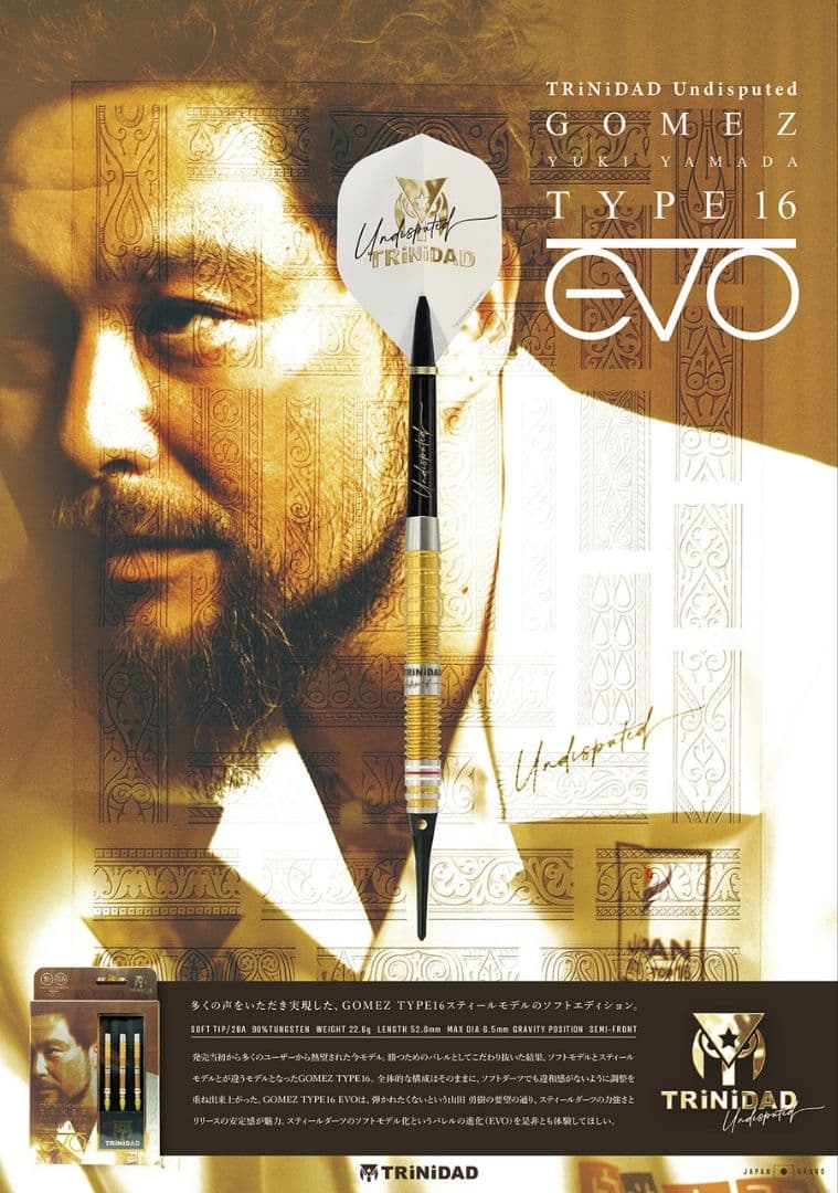 TRiNiDAD GOMEZ 16 エボ!極美品!ダーツセット22.6g