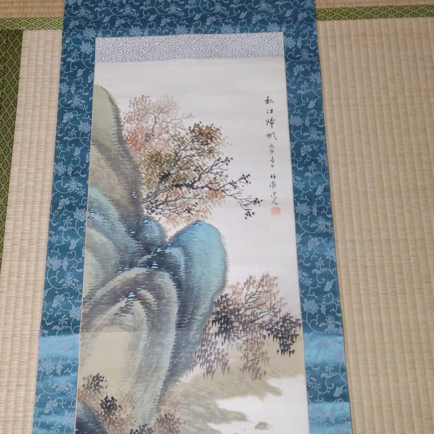 秋江帰帆　掛け軸