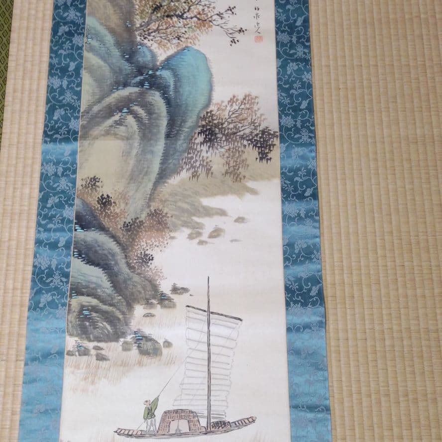 秋江帰帆　掛け軸