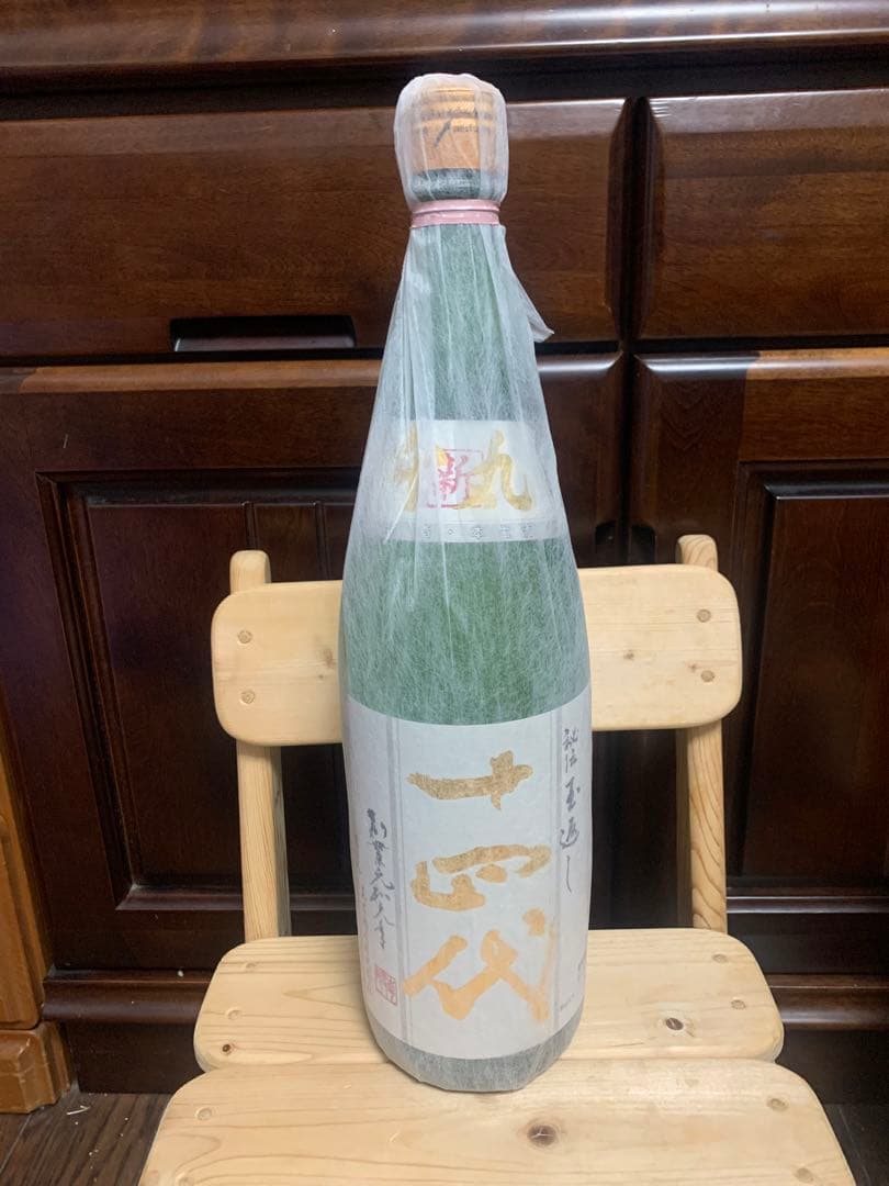 「ひこ」 十四代角新本丸