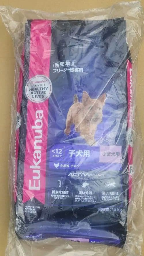 Eukanuba チキン小型犬子犬用小粒ドッグフード 15kg