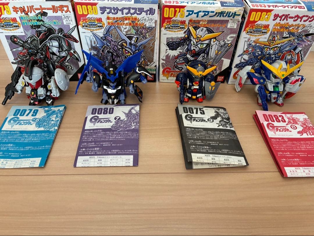 バンダイ Gチェンジャー 4体セット