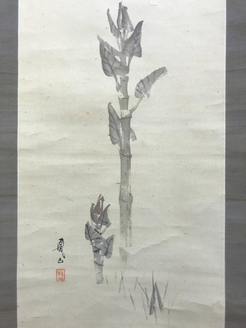 【真作】上島鳳山/虎杖/いたどり画句/イタドリ図/掛軸/名家伝来/AD-671