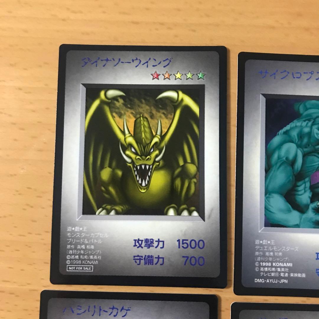 ブルーアイズホワイトドラゴン　他7枚セット　遊戯王