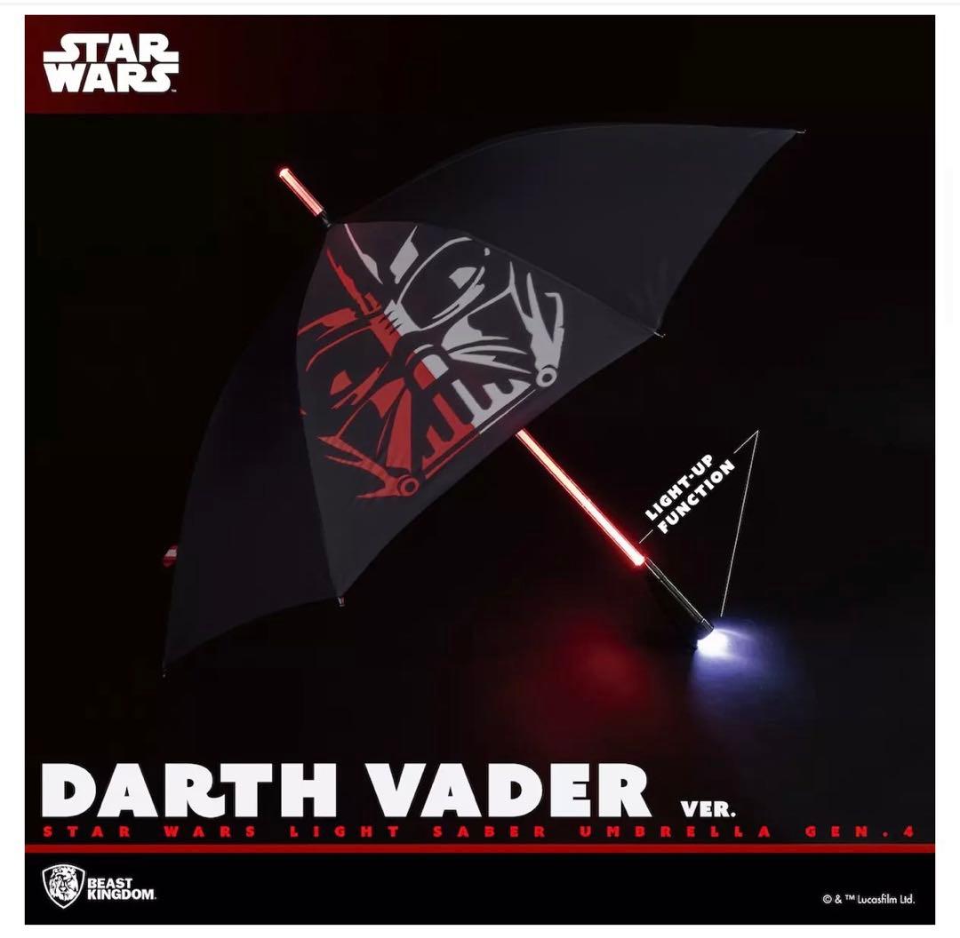 スターウォーズ　ライトセーバー 傘　ダースベーダーモデル　希少