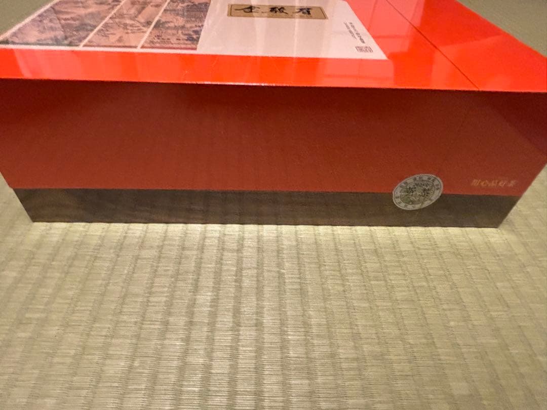 高級茶セット(未開封)