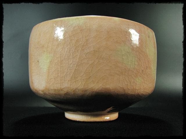 長次郎写 早舟 茶碗 佐々木 昭楽 早船 赤楽茶碗 茶道具 四方桟共箱 f302