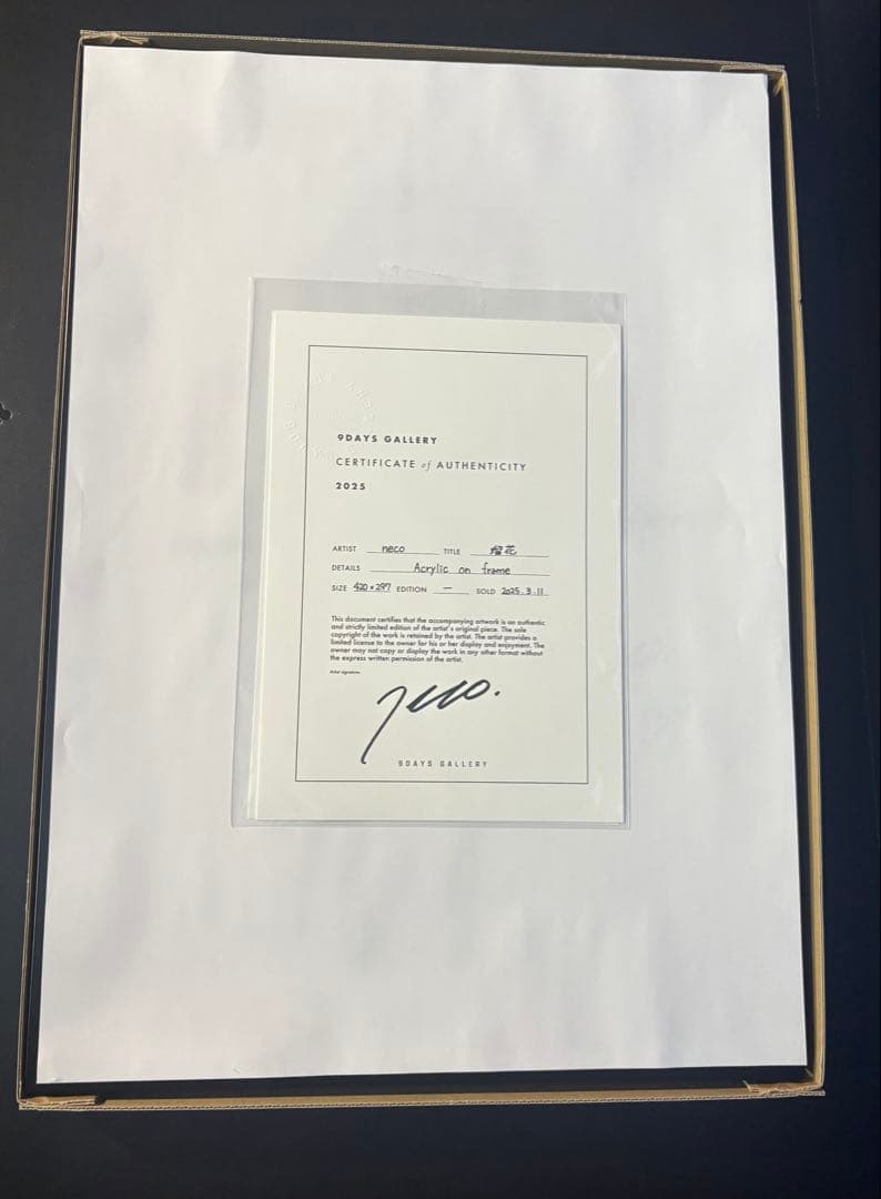 neco 個展 直筆サイン アートパネル　重兵装型女子高生　複製原画
