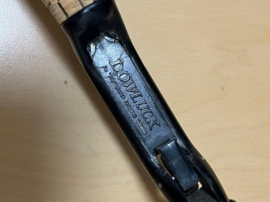 道楽DOWLUCK グリップ トップウォーター