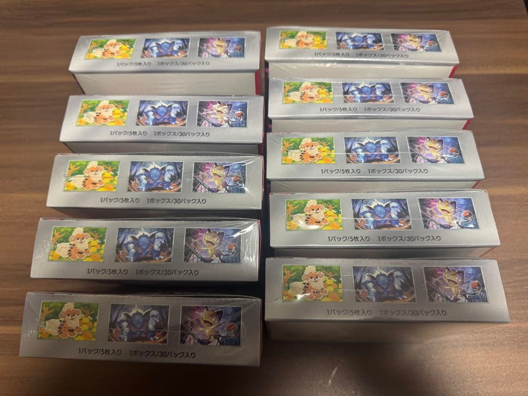 ポケモンカード ロケット団の栄光 10BOXシュリンク付き