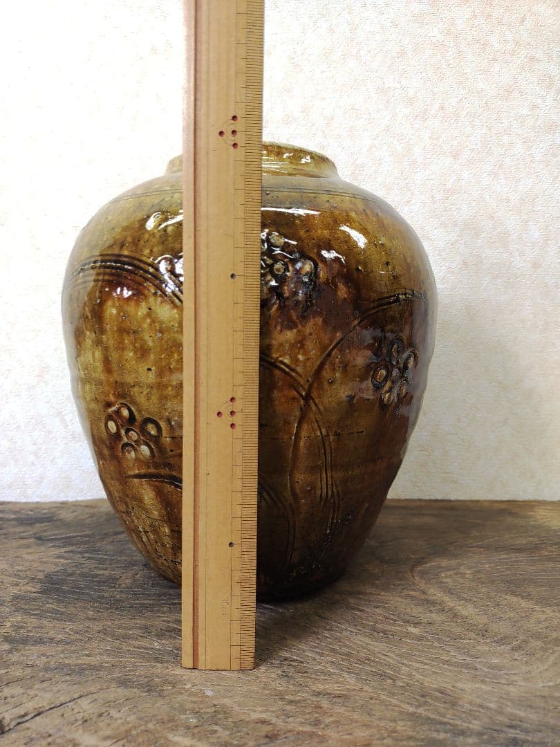 廣永窯　坪島土平　刻文飴釉壺　共箱