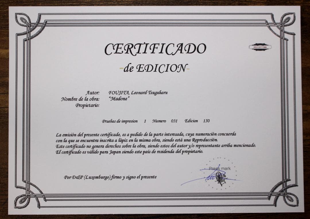 藤田嗣治 エスタンプリトグラフ「マドンナ」 150部限定
