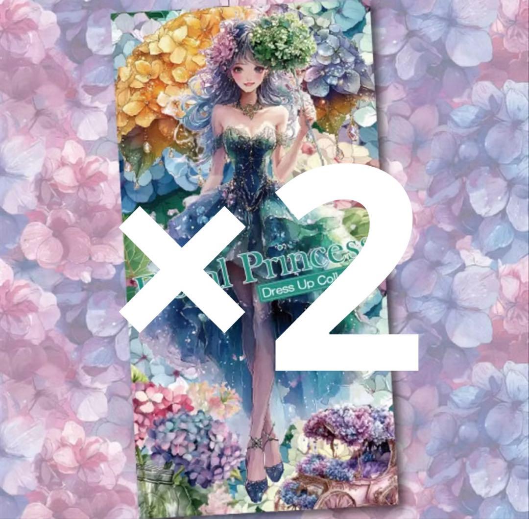 Shirayuki様♡ありがとうございます♡