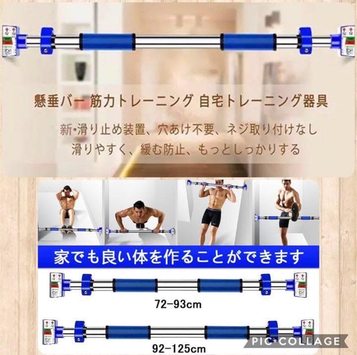 自宅でジム同等トレーニング♪❤耐荷重300kg＆特許技術採用で安心安全❣懸垂バー