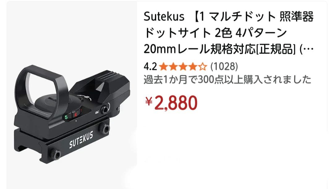 サバゲー　装備&パーツまとめ売り