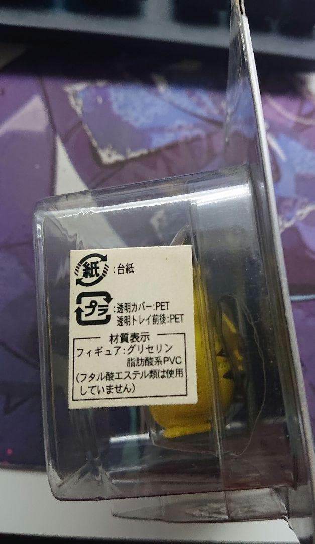 モンコレ　初期　ピカチュウ絶版