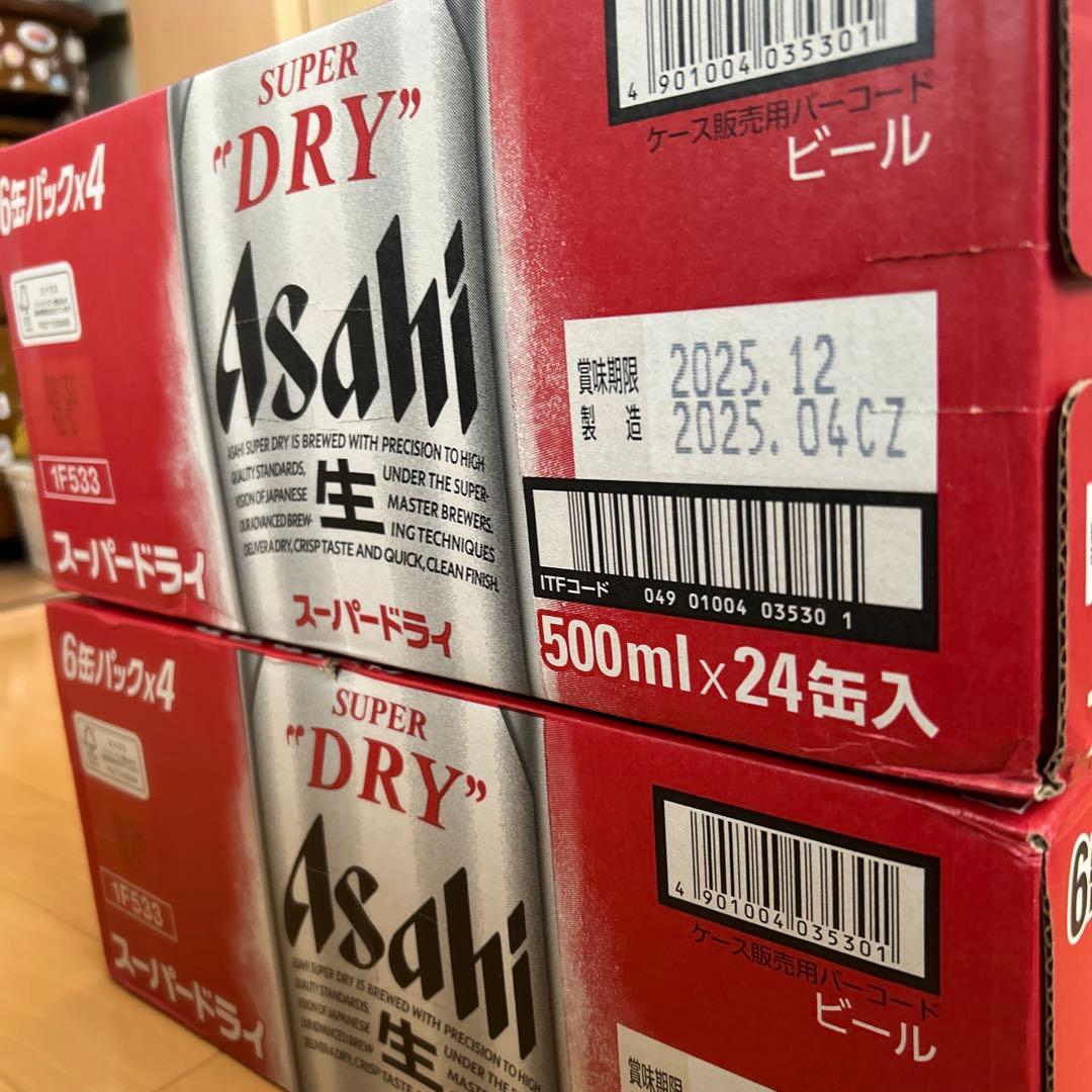 送料無料　アサヒ スーパードライ 500ml x2ケース