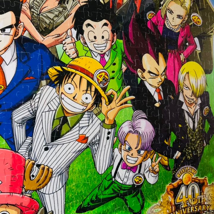 週刊少年ジャンプ40周年　ドラゴンボールZ&ワンピース　ジグソーパズル　額装