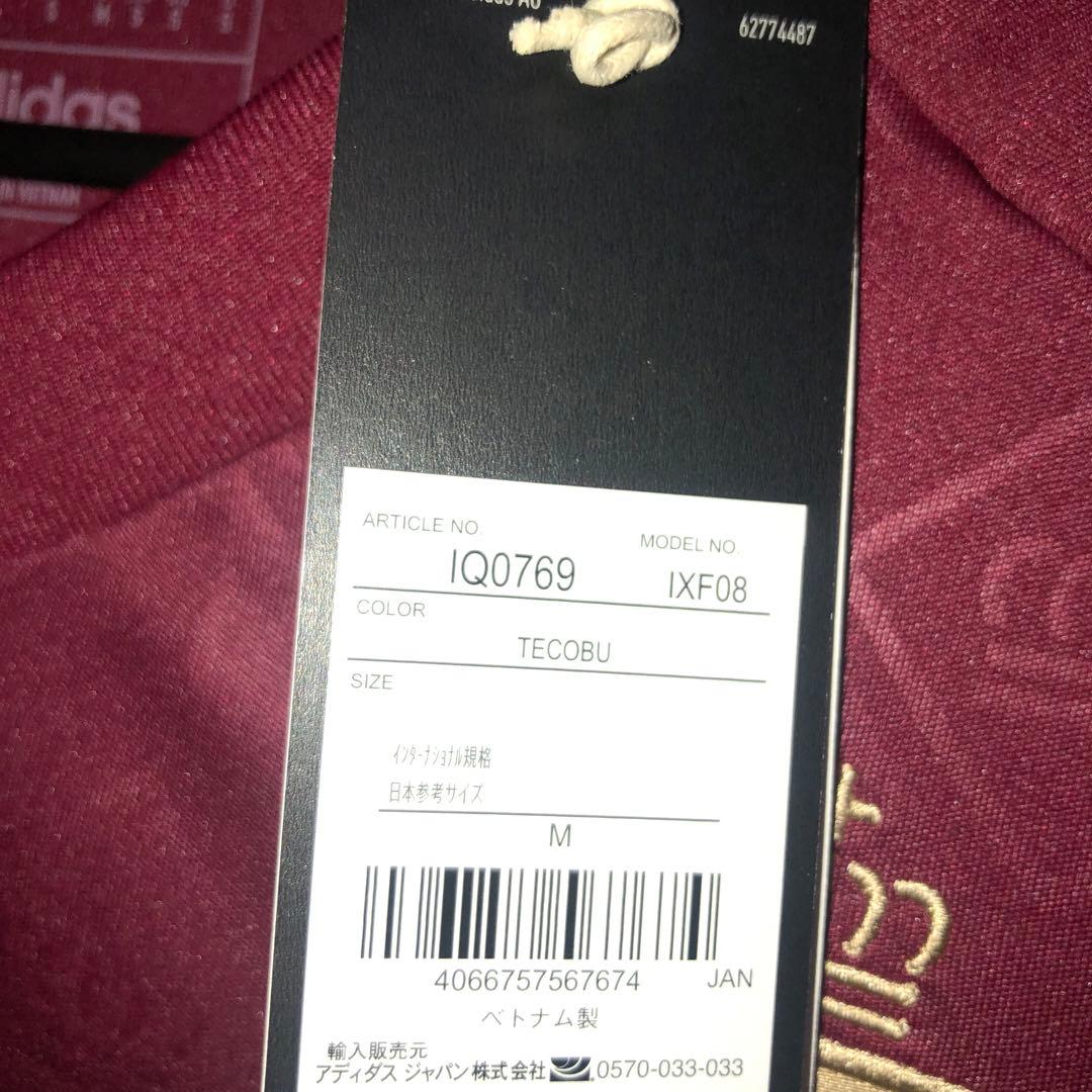 新品 未使用 タグ付き ベルギー代表 ホーム デブライネ インポートS