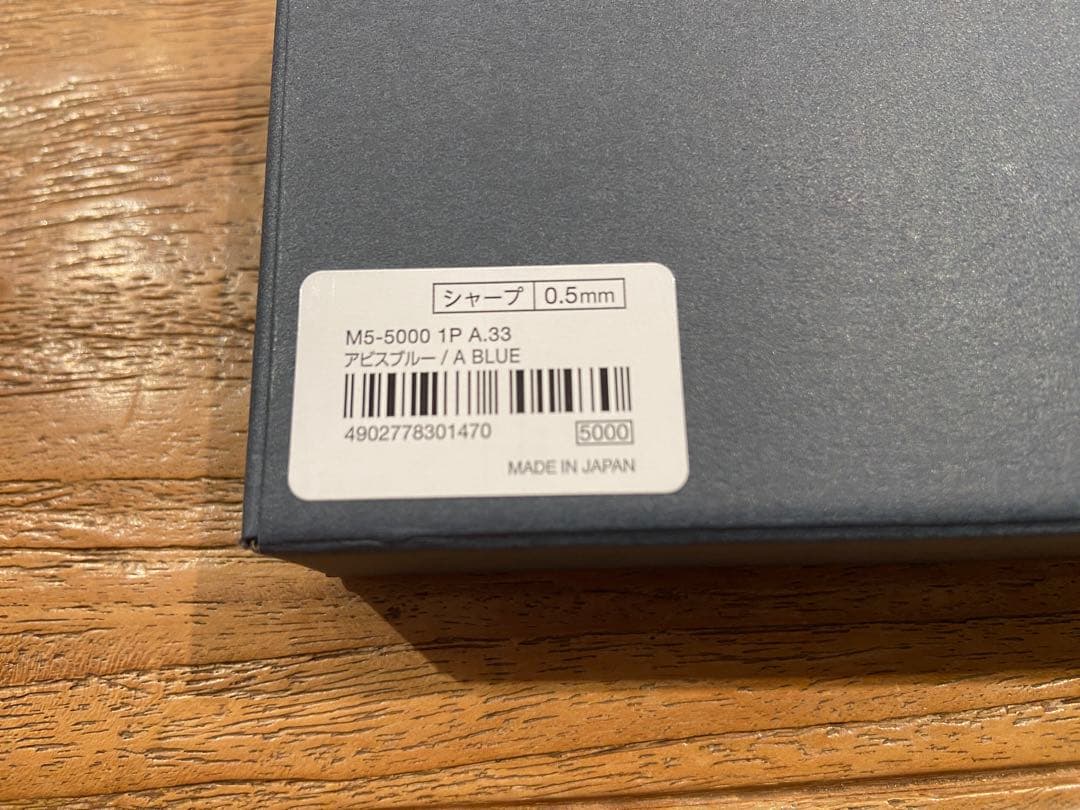 【らくらくメルカリ便】《新品未使用》クルトガダイブKURU TOGA DIVE