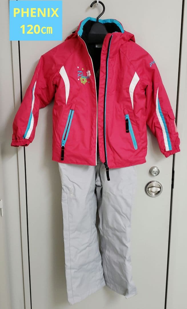 フェニックス PHENIX ジュニア スキー ウェア上下セット 　120㎝対象