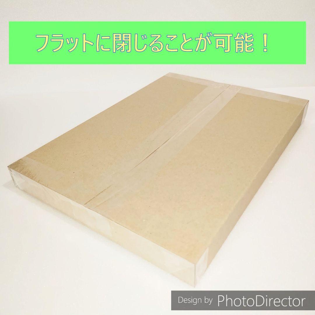 発送用A4 ダンボール 箱 ★厚さ29mm　400