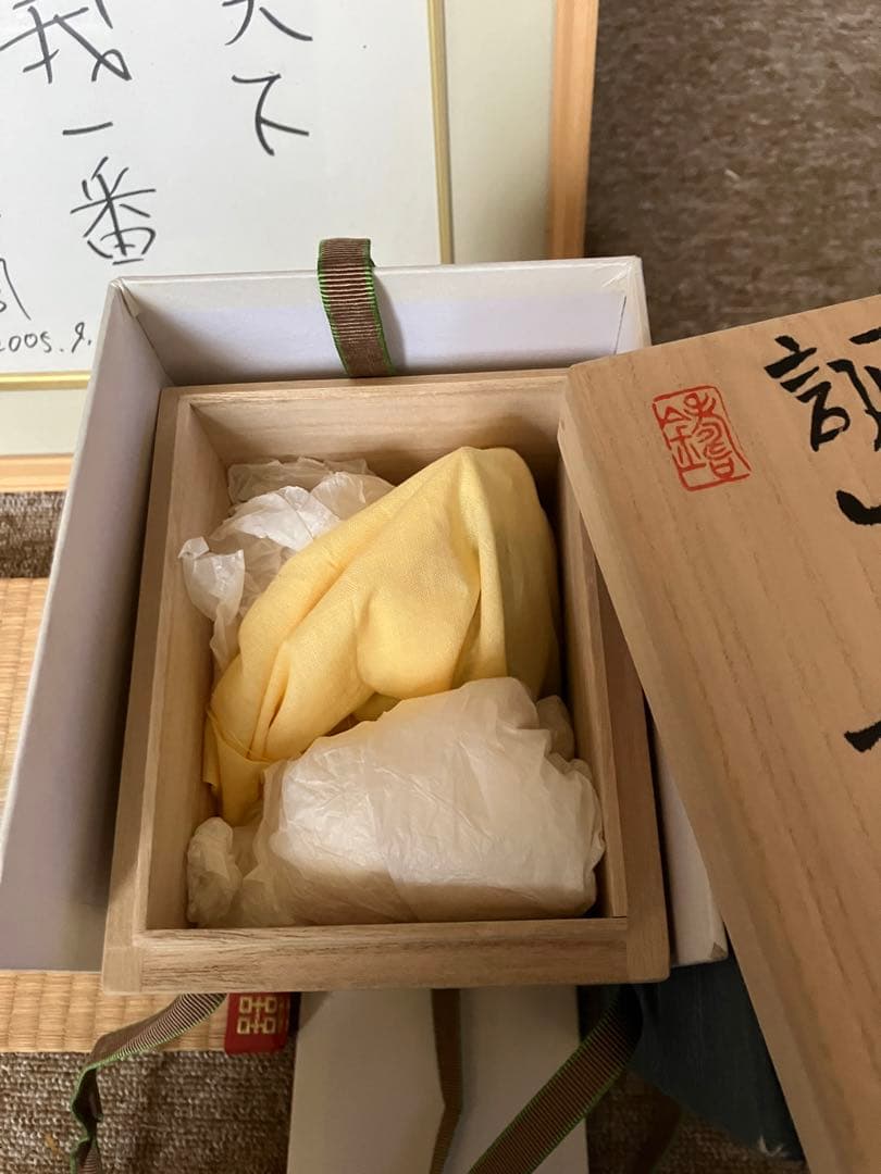 天上天下唯我一番　誕生童子