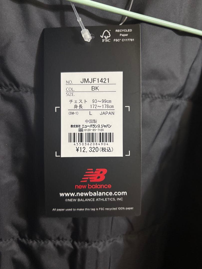 New Balance メンズウィンドブレーカー Lサイズ　黒