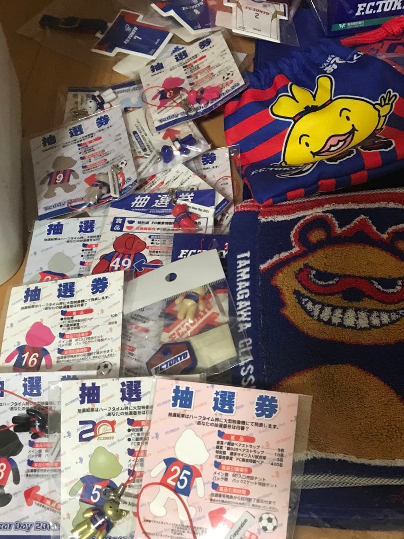 追加、超激レア、赤青魂、FC東京、総まとめグッズ