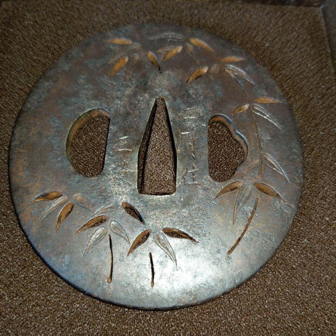 【最終価格】美術刀剣 鐔　在銘入　桐匣入