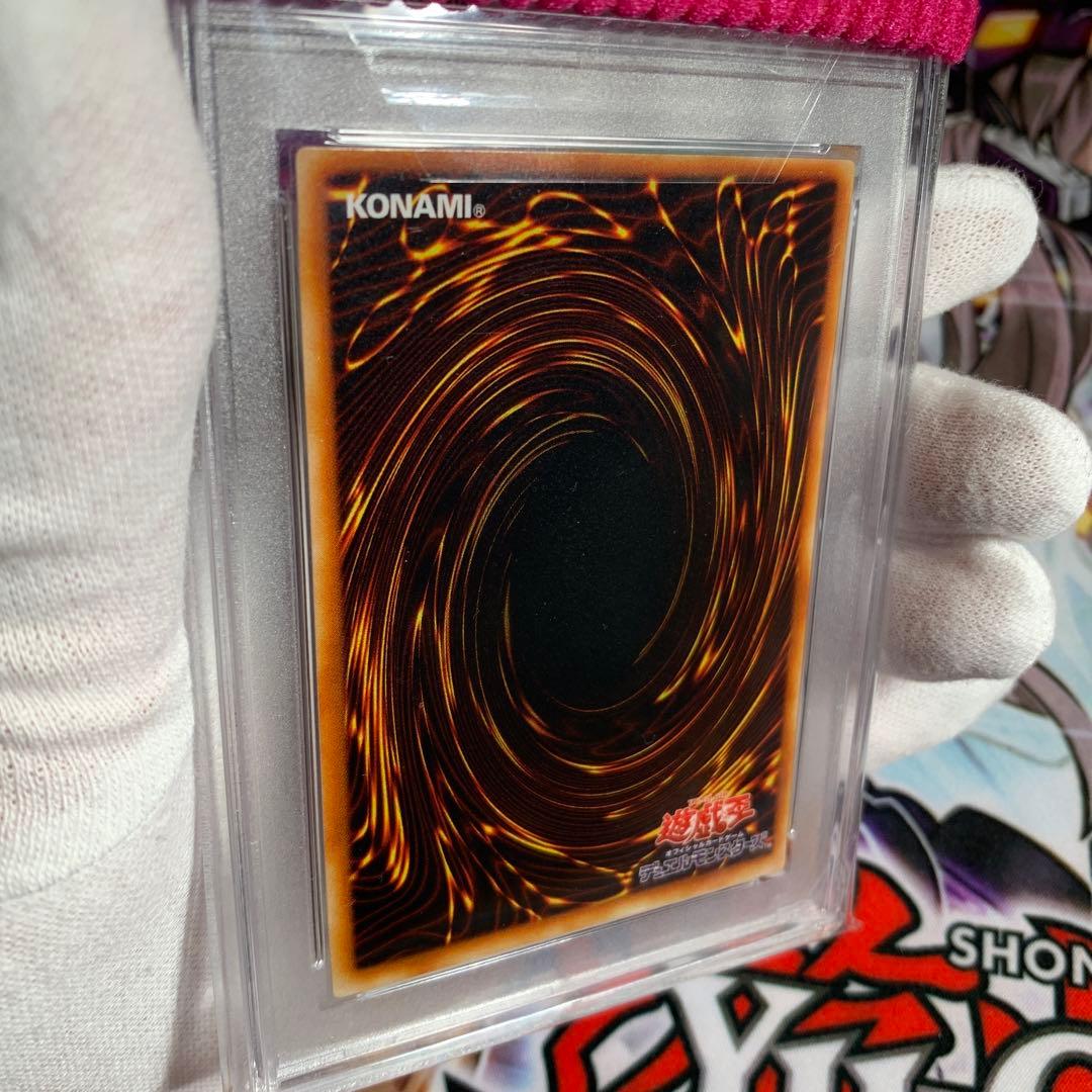 遊戯王 魂の解放　pc pc2　ノーパラ　ノーマルパラレル PSA10 世界2枚