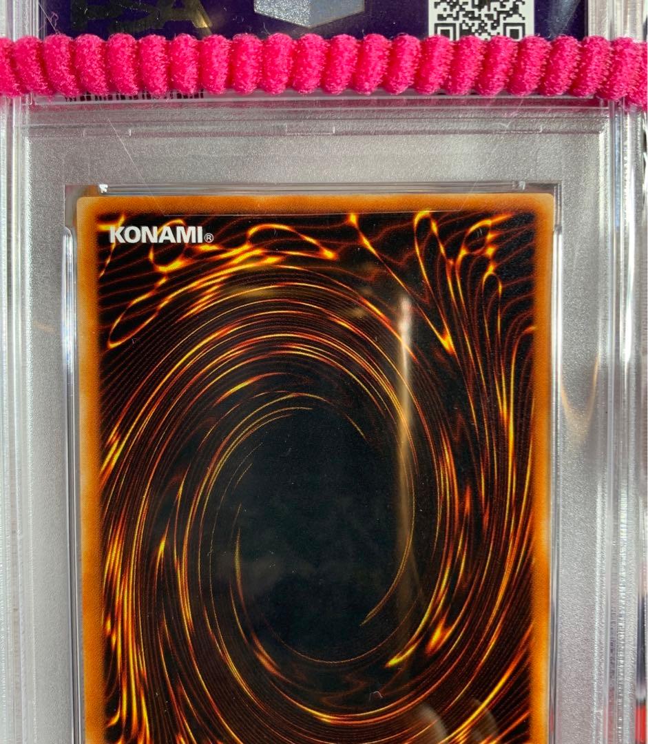 遊戯王 魂の解放　pc pc2　ノーパラ　ノーマルパラレル PSA10 世界2枚