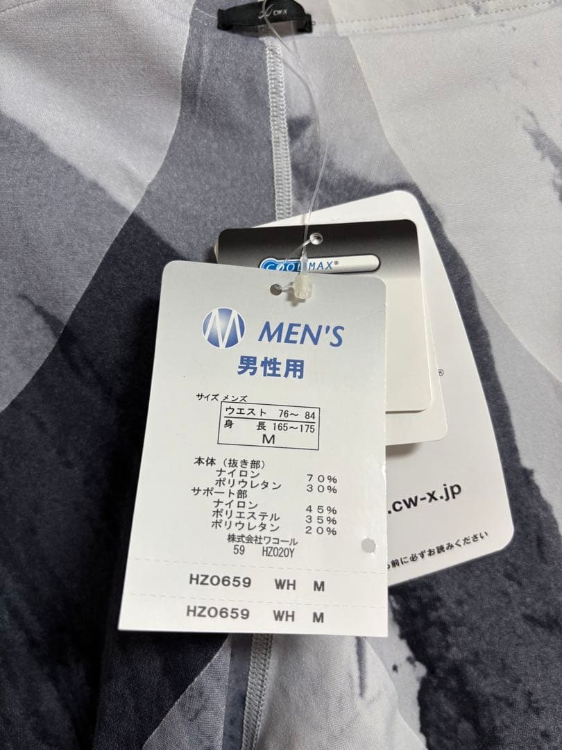 新品未開封 CW-X ジェネレーターモデル