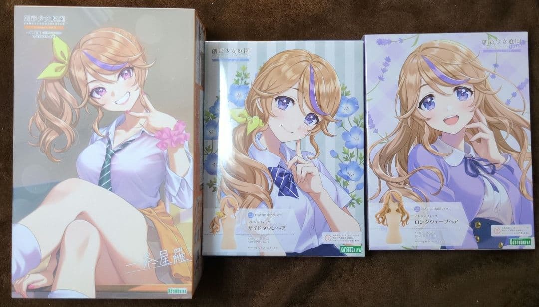 【創彩少女庭園】 一条星羅 アレンジウィッグセット