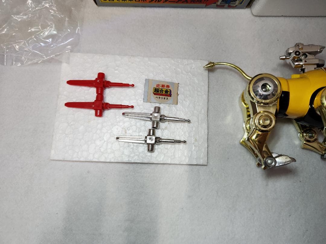 当時物　ポピー　DX超合金 未来合体ダルタニアス　単品箱セット