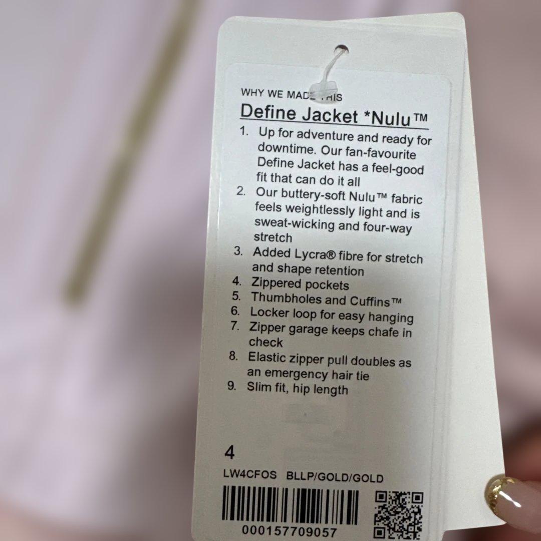 lululemon Define ジャケットNulu Pink Gold S