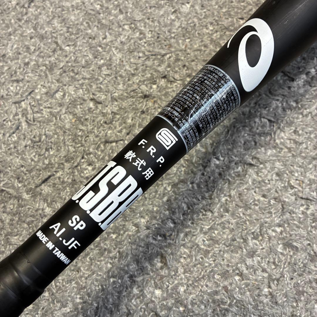 【中古美品】asicsビッグフライング 軟式FRPバット84cm 大谷モデル