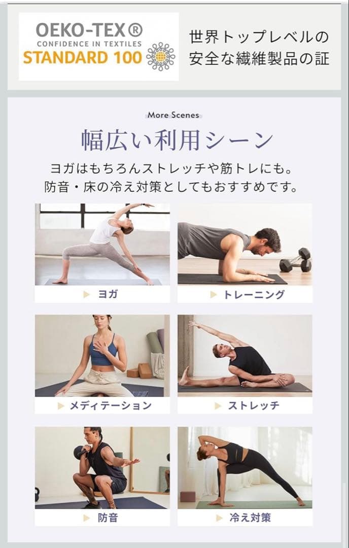 【ほぼ未使用】マンドゥカ(Manduka) ヨガマット 6mm PRO