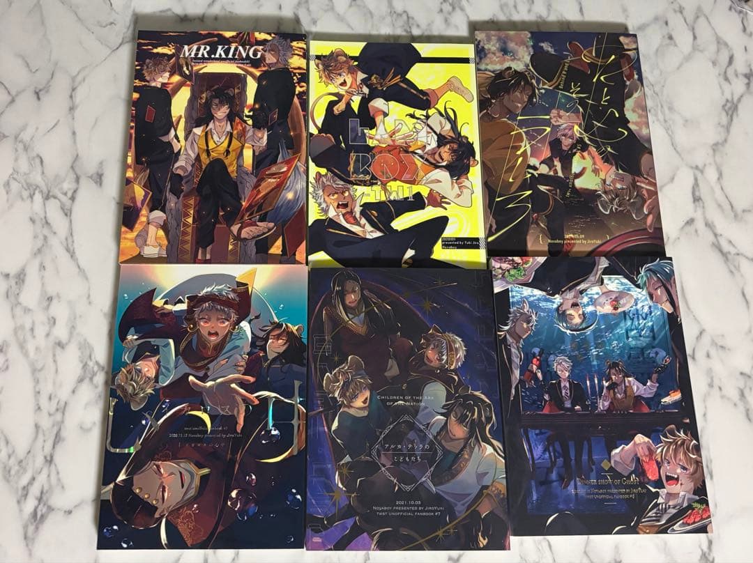 超新星ボーイ /遊喜じろう同人誌 ツイステ セット