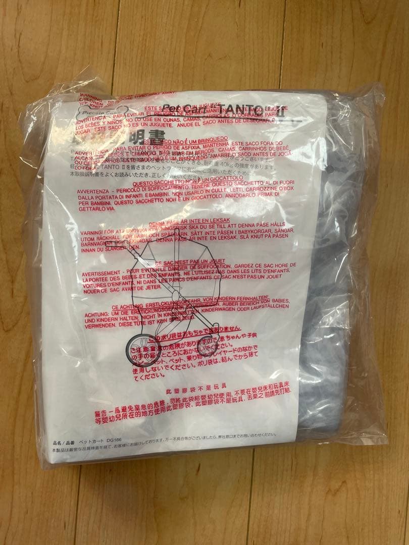 Piccolo cane ペットカート TANTO2 ワインレッド