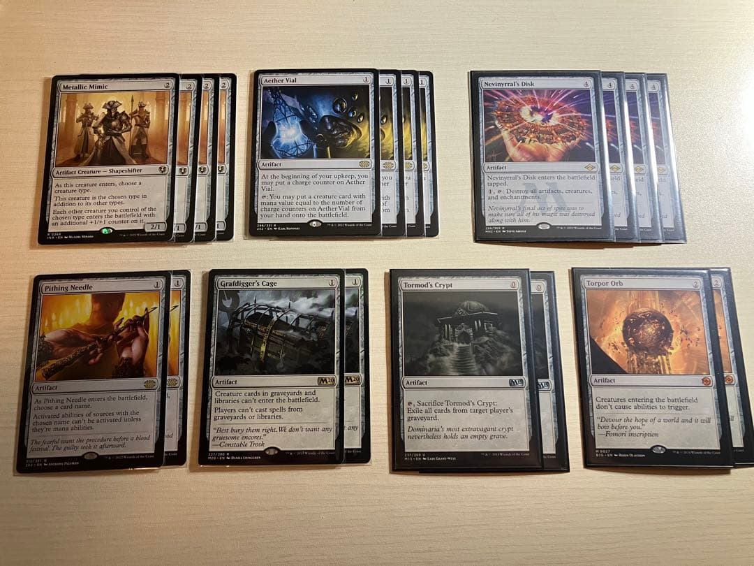 MTG 引退品