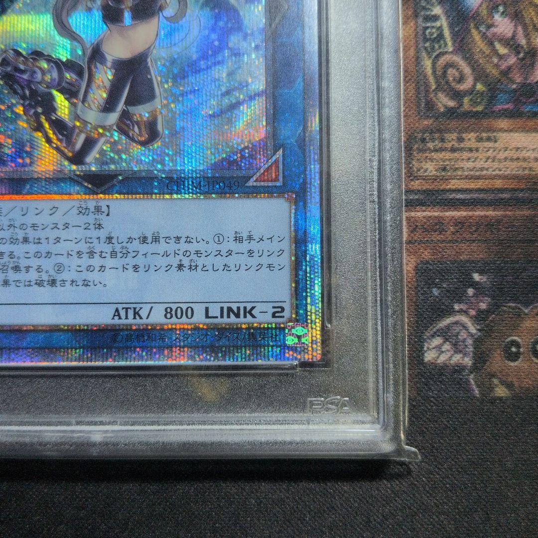 最終値下げ 高騰中！【PSA9】I:Pマスカレーナ 20thシークレット