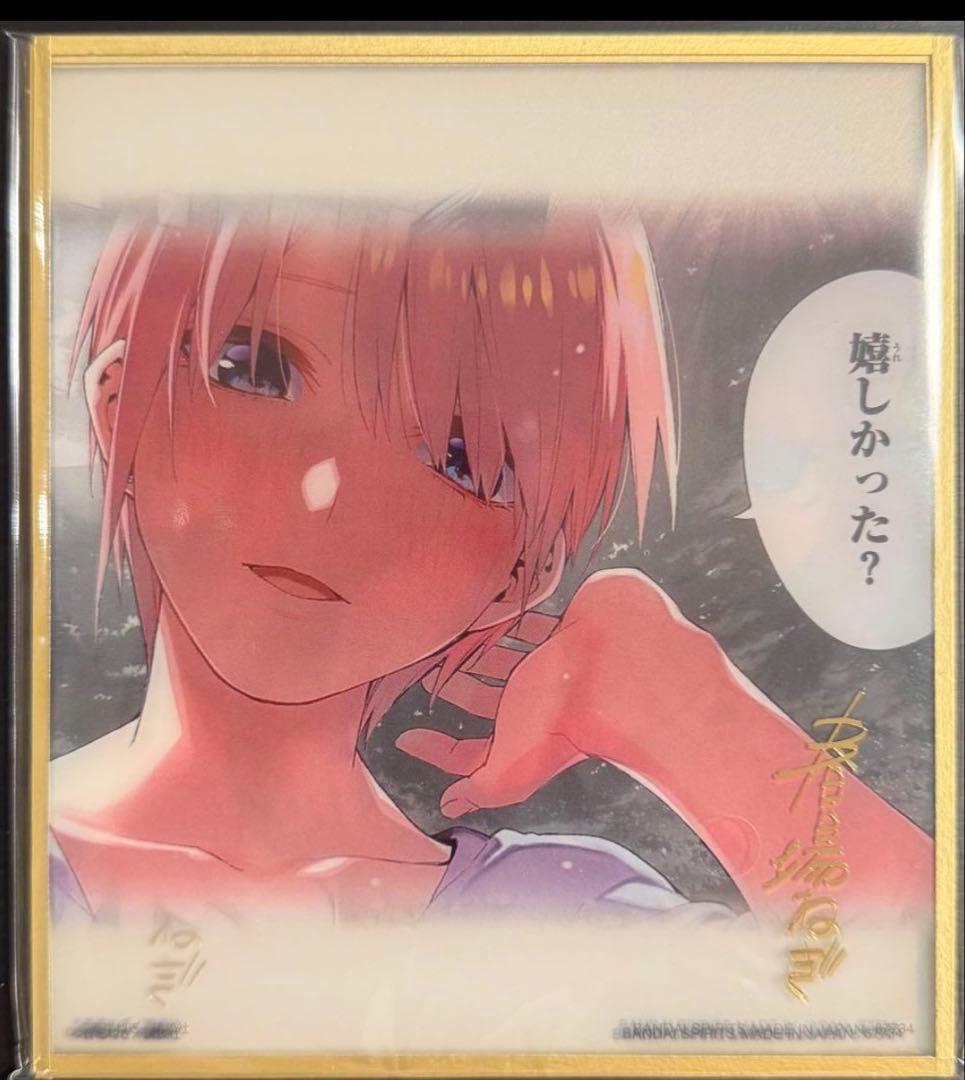 五等分の花嫁 一番くじ　クリア色紙　ラストワン　3枚セット　五月