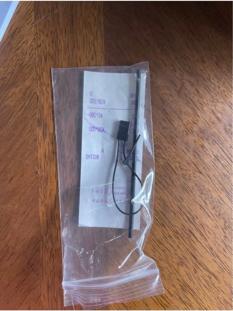 京商 マジェスティ600 ラジコンボート