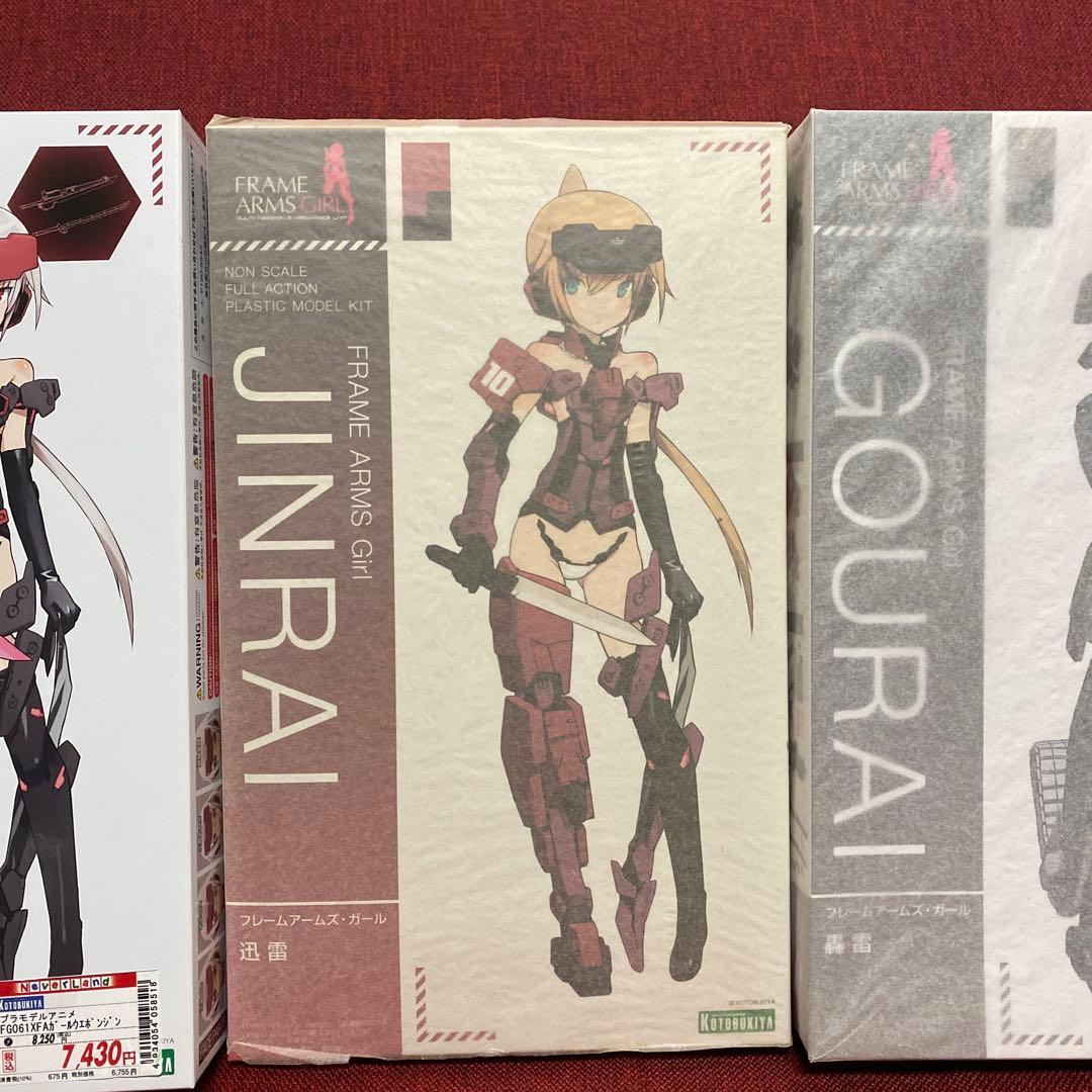 コトブキヤ　フレームアームズガール　迅雷　轟雷 スティレット　迅雷ウェボセット