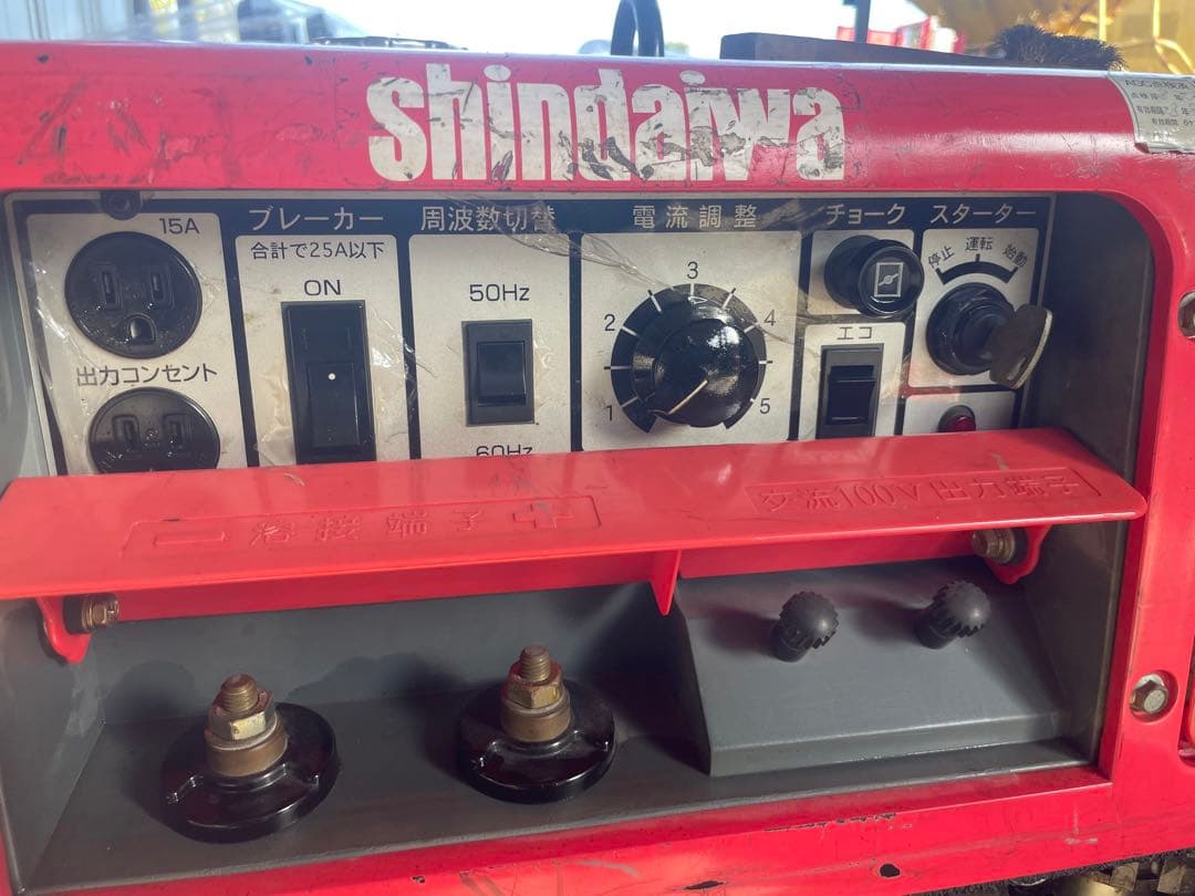 Hiro様がご購入されました。